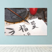 カリグラフ中国のィ キャンバスプリント (インサイチュ (ウッドフロア))