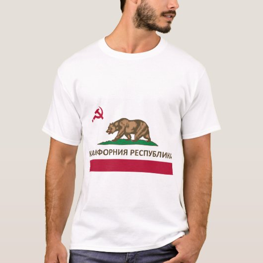 カリフォルニア共和国Tシャツ(共産カリフォルニア) Tシャツ (正面)