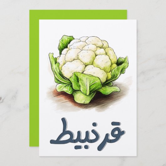 カリフラワー | 形を変えるキッチンカメレオン 招待状 (正面/裏面)