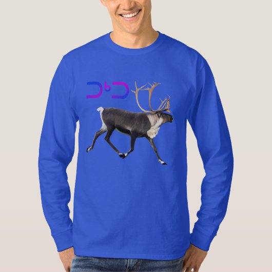 カリブー – トゥクトゥ Tシャツ (正面)