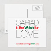 カリブ ポストカード (正面/裏面)