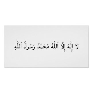 カリマライラハイララハムハマドゥラスルラ ポスター