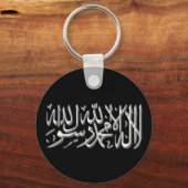 カリマ・キーリング キーホルダー (正面)