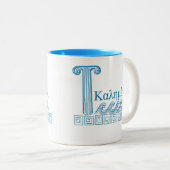 カリメラ・マグ ツートーンマグカップ (正面右)