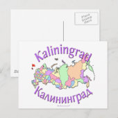 カリーニングラードの地図 ポストカード (正面/裏面)