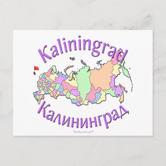 カリーニングラードの地図 ポストカード (正面)