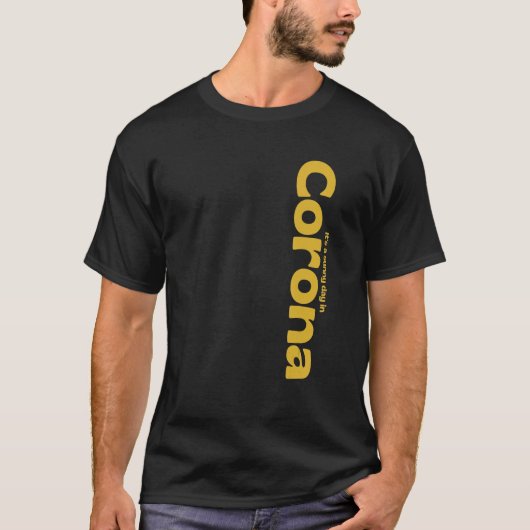 カリ州リバーサイド郡コロナの晴れた日 Tシャツ (正面)