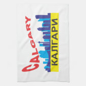 カルガリー文字 キッチンタオル (縦)