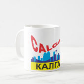 カルガリー文字 コーヒーマグカップ (正面左)