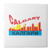 カルガリー文字 タイル (正面)