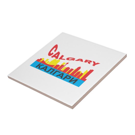 カルガリー文字 タイル (側面)