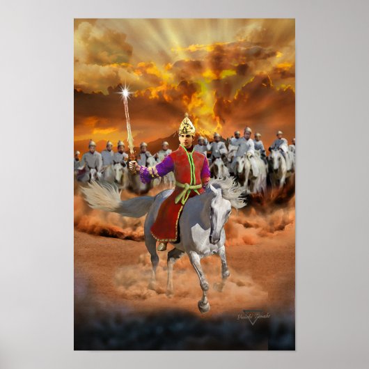 カルキアバター2 ポスター (正面)