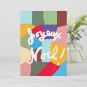 カルテドゥノエル・オスタイルコンテンポラインデベジャベス (スタンド正面)