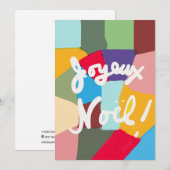 カルテドゥノエル・オスタイルコンテンポラインデベジャベス (正面/裏面)