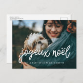 カルテポスタールフォトジュユノエル ポストカード (正面/裏面)