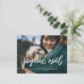 カルテポスタールフォトジュユノエル ポストカード (スタンド正面)