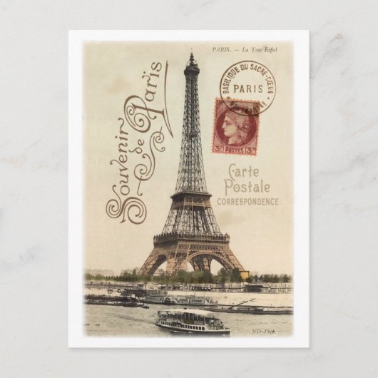 カルテポストエールのポストカード ポストカード (正面)