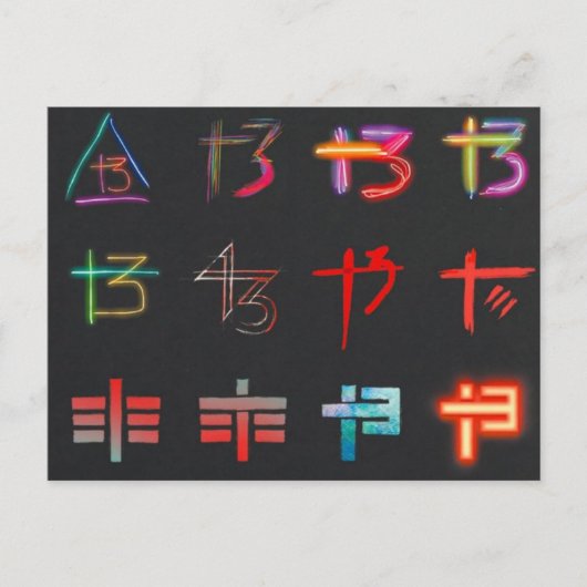 カルテポストエールインドシン13 シーズンポストカード (正面)