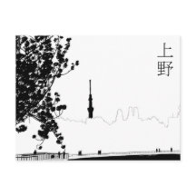 カルテポストエール「上野」