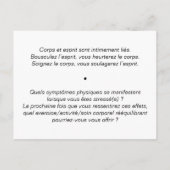 カルテ・レソン・ド・ボヤージ：『アユルベダ』 ポストカード (裏面)