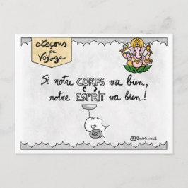 カルテ・レソン・ド・ボヤージ：『アユルベダ』 ポストカード