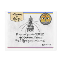 カルテ・レソン・ド・ボヤージ：トランスフォルメスヴォス障害