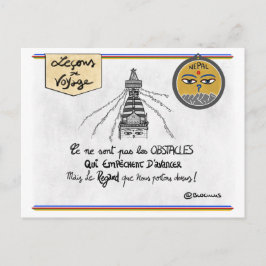 カルテ・レソン・ド・ボヤージ：トランスフォルメスヴォス障害 ポストカード