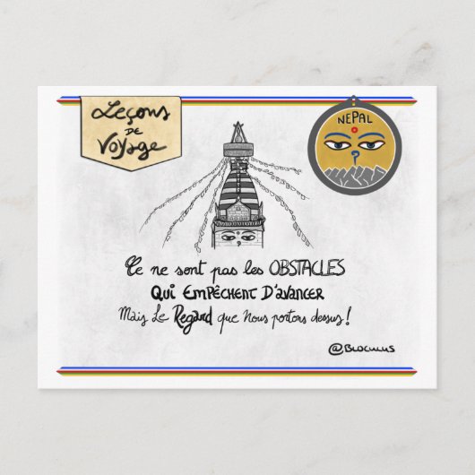 カルテ・レソン・ド・ボヤージ:トランスフォルメスヴォス障害 ポストカード (正面)