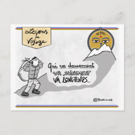 カルテ・レソン・ド・ボヤージ：ラレンティッセススフレス！ ポストカード