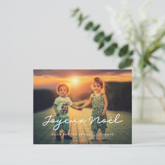 カルトのポストエール写真ペルソナリザブルジョユーノエル ポストカード (スタンド正面)