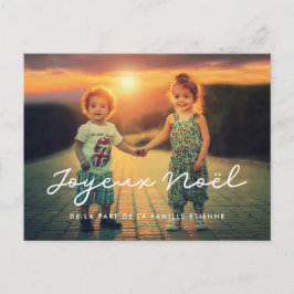 カルトのポストエール写真ペルソナリザブルジョユーノエル ポストカード