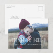 カルトのポストエール写真Joyeux Noel typo art deco ポストカード (正面/裏面)