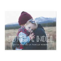 カルトのポストエール写真Joyeux Noel typo art deco