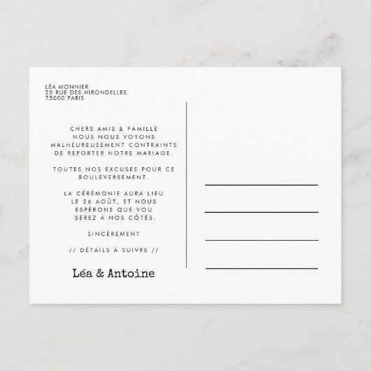 カルトのポストエール発表マリアージュのレポートをアンヌレ ポストカード (裏面)