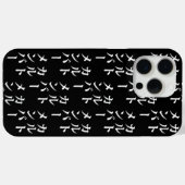 カルト日本のメンバー | カルトメンバー Case-Mate iPhoneケース (裏面 (横))