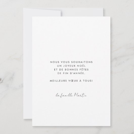 カルト・ド・ヴォウ写真ボネス・フェテアペルソナライザー シーズンカード (裏面)