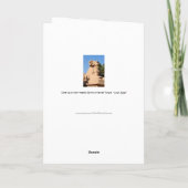 カルナック寺院のラム頭のスフィンクス – エジプト カード (裏面)