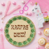 カルパ・ディエム！ペーパープレート ペーパープレート (パーティー)