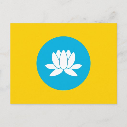 カルミキア国旗ロシアの国別地域 ポストカード (正面)