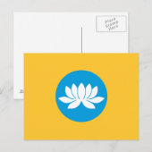 カルムィキアの旗 ポストカード (正面/裏面)