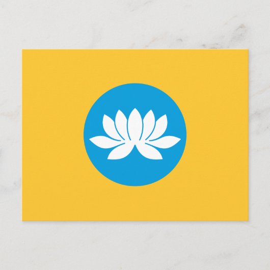 カルムィキアの旗 ポストカード (正面)