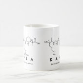 カルラペプチド名mug コーヒーマグカップ (中央)