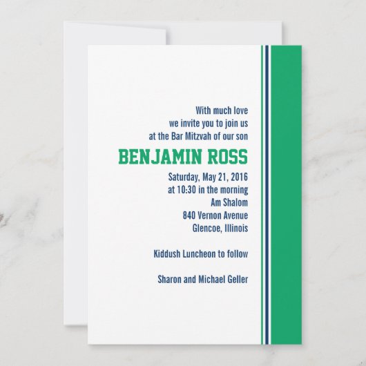 カレッジストライプバー（ユダヤ教の）バル・ミツバー招待状 招待状 (正面)