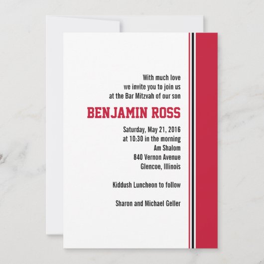 カレッストライプジバー(ユダヤ教の)バル・ミツバー招待状 招待状 (正面)