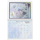 カレンダー2016年-インクおよびブラシの賢い単語 カレンダー (2月 2026)