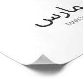 カレンダー3月 ポスター (角)