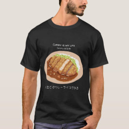 カレ日本のーフランスのイTシャツおいしい Tシャツ
