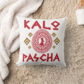 カロパスチャギリシャ復活祭 クッション (ブランケット)