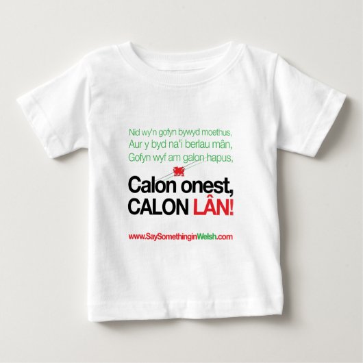 カロンラン ベビーTシャツ (正面)
