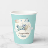 カワイアビエーションテーマ幼児ボーイズバースデーパーティー 紙コップ (正面)